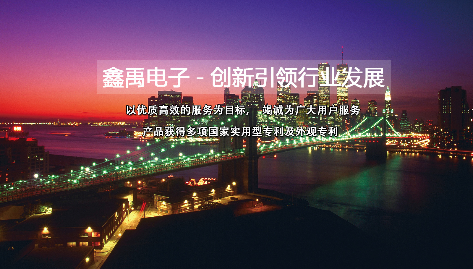 操的我逼好爽网站福州led灯具