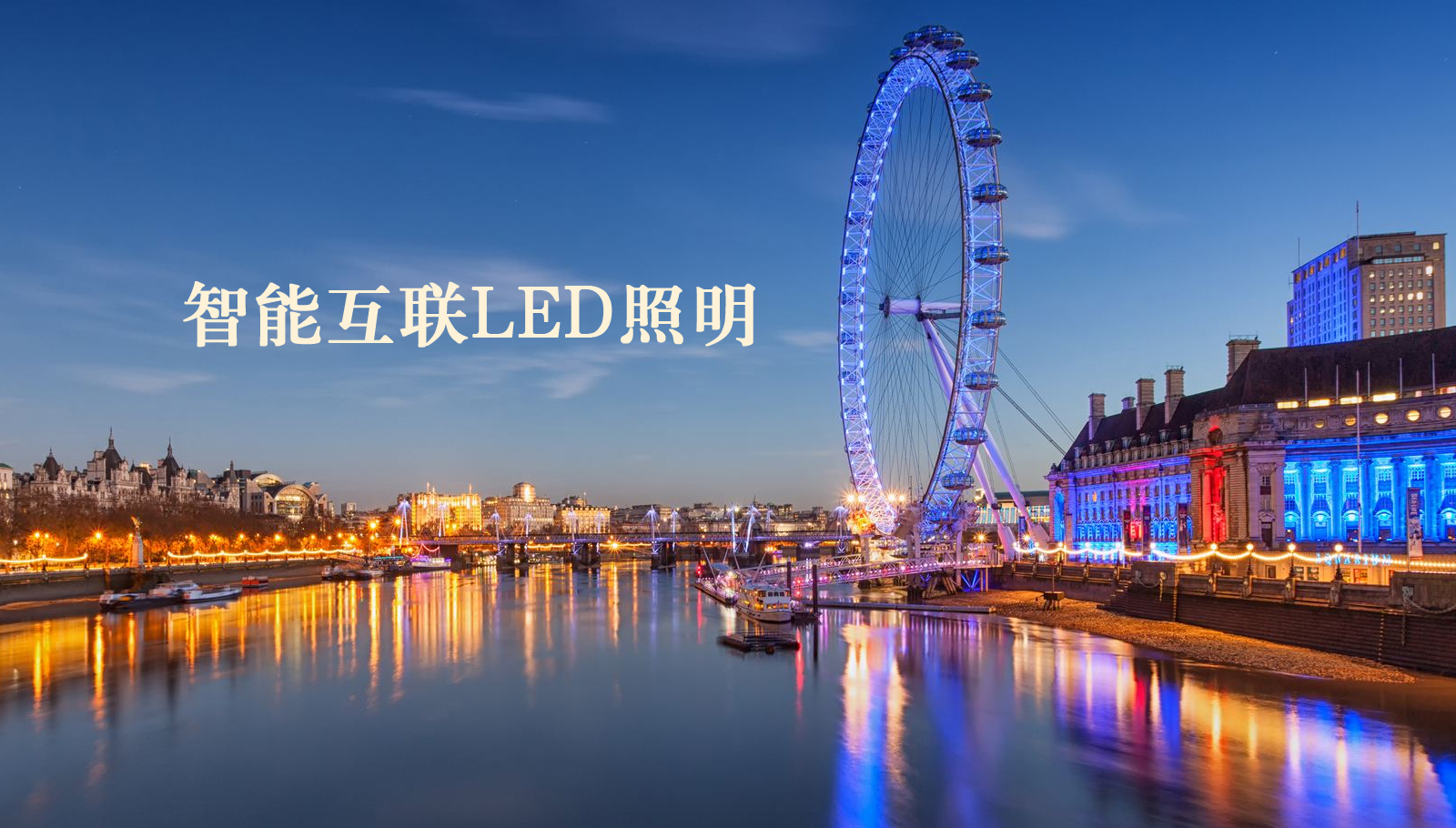 福州led灯具使劲操我小逼